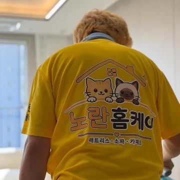 사용자 이미지