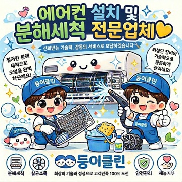 사용자 이미지