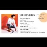 이승준 보컬트레이너