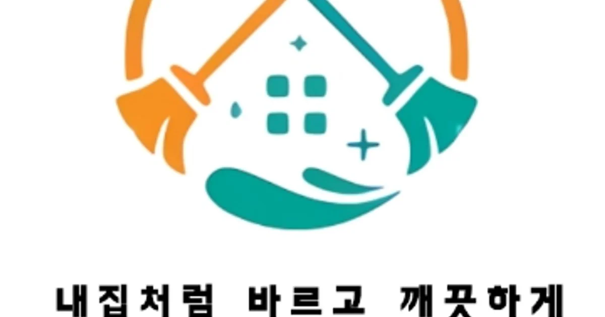 한동크린 고수의 이사/입주 청소업체 서비스, 충남 홍성군 - 숨고, 숨은고수 한동크린 고수의 이사/입주 청소업체 서비스, 충남 홍성군