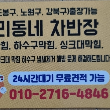 사용자 이미지