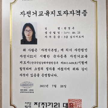 사용자 이미지