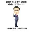 강귀빈