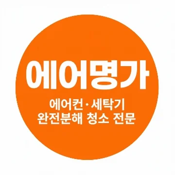 사용자 이미지