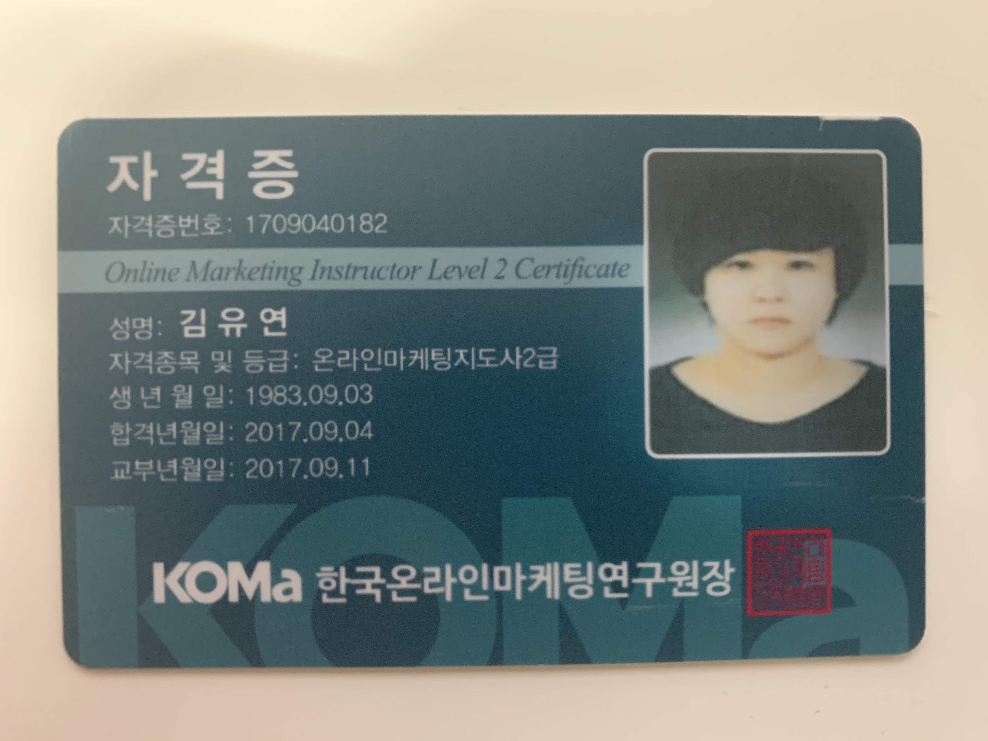 사용자 이미지