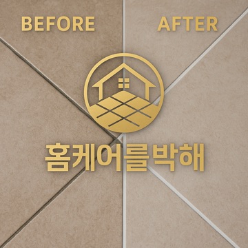 사용자 이미지