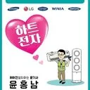 에어컨설치하는 하트설비 윤기사