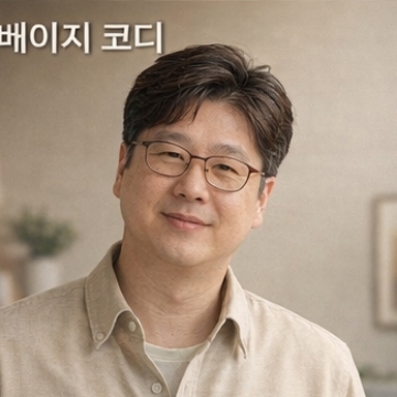 세종전기조명 고수 프로필