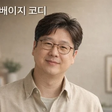 사용자 이미지