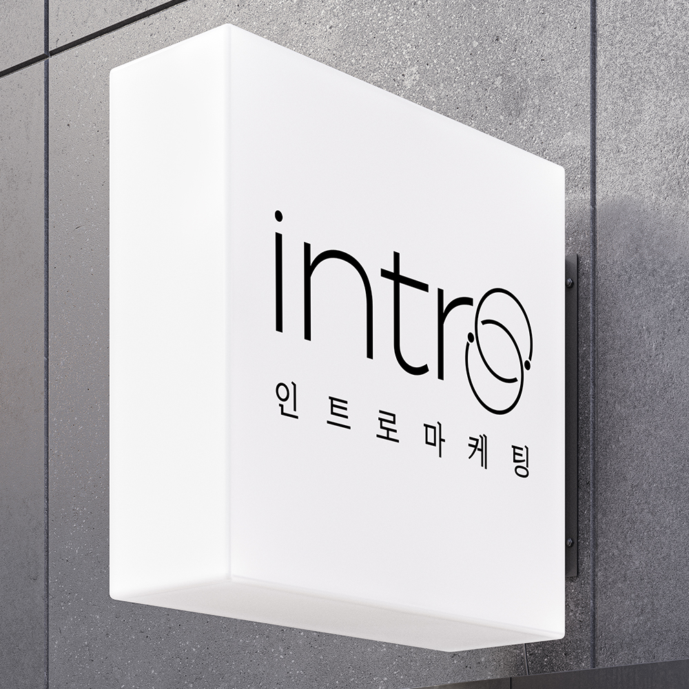 정종윤 고수 프로필