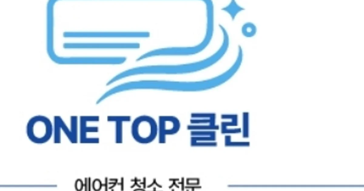 원탑클린 고수의 에어컨 청소 서비스, 부산 남구 - 숨고, 숨은고수 원탑클린 고수의 에어컨 청소 서비스, 부산 남구
