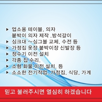 수리남 고수 프로필