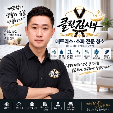사용자 이미지