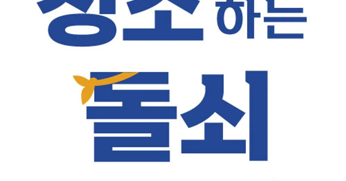 청소하는돌쇠 고수의 이사/입주 청소업체 서비스, 경기 수원시 - 숨고, 숨은고수 청소하는돌쇠 고수의 이사/입주 청소업체 서비스, 경기 수원시