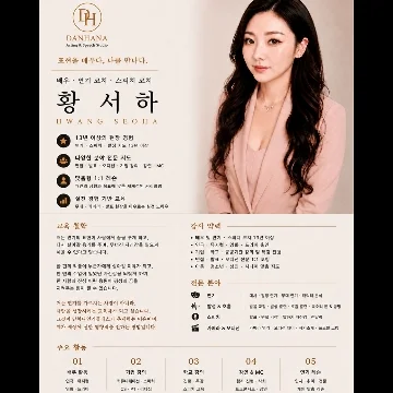 사용자 이미지