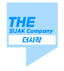더시작 (새집증후군 전문회사) 고수 프로필