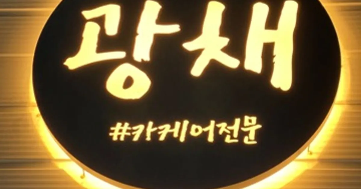 강원빈 고수의 디테일링세차/광택 서비스, 전남 광양시 - 숨고, 숨은고수 강원빈 고수의 디테일링세차/광택 서비스, 전남 광양시