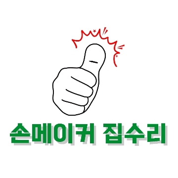 사용자 이미지