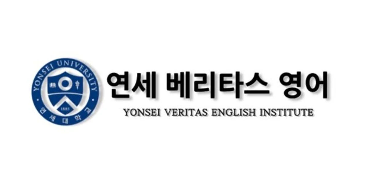 연세 베리타스 영어 고수의 영어 과외 서비스, 경기 남양주시 - 숨고, 숨은고수 연세 베리타스 영어 고수의 영어 과외 서비스, 경기 남양주시