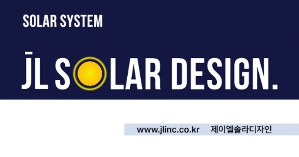 제이엘솔라디자인 고수의 LED 제작 서비스, 경기 평택시 - 숨고, 숨은고수 제이엘솔라디자인 고수의 LED 제작 서비스, 경기 평택시