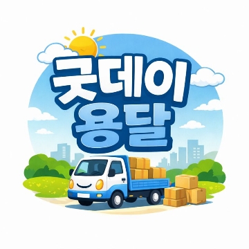사용자 이미지
