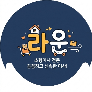 사용자 이미지
