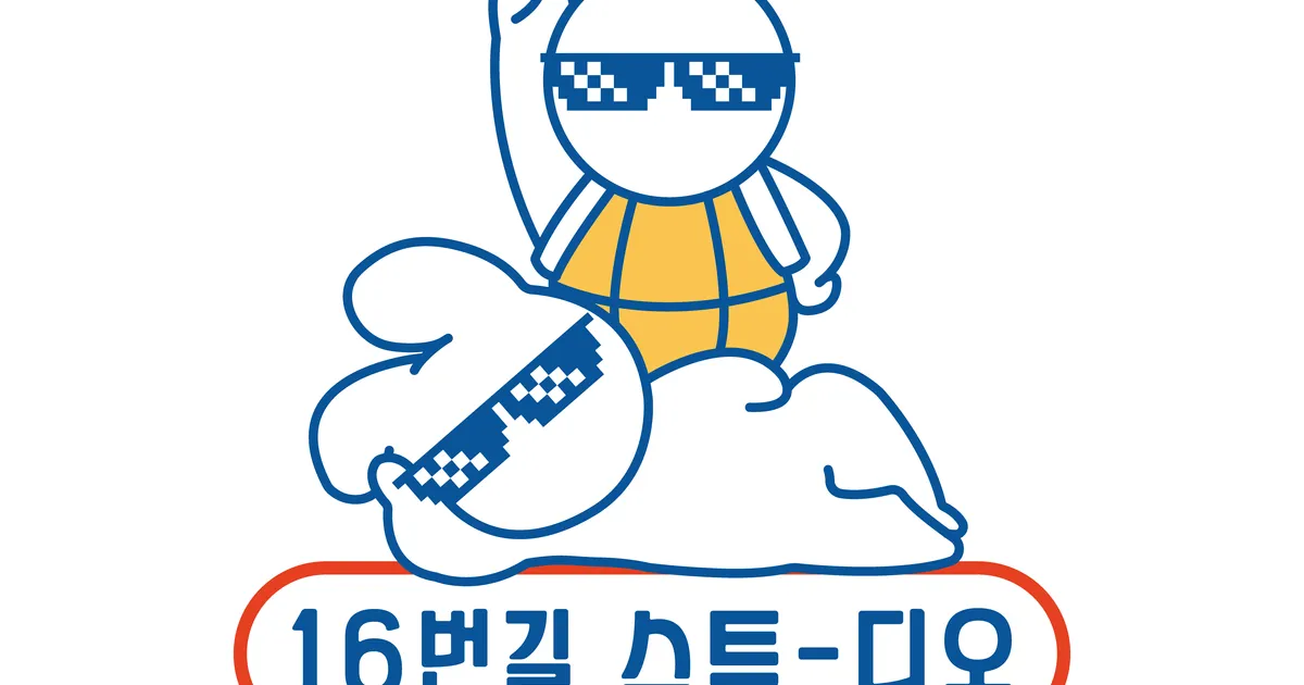 16번길 스튜디오 고수의 인쇄물 디자인 서비스, 강원 영월군 - 숨고, 숨은고수 16번길 스튜디오 고수의 인쇄물 디자인 서비스, 강원 영월군