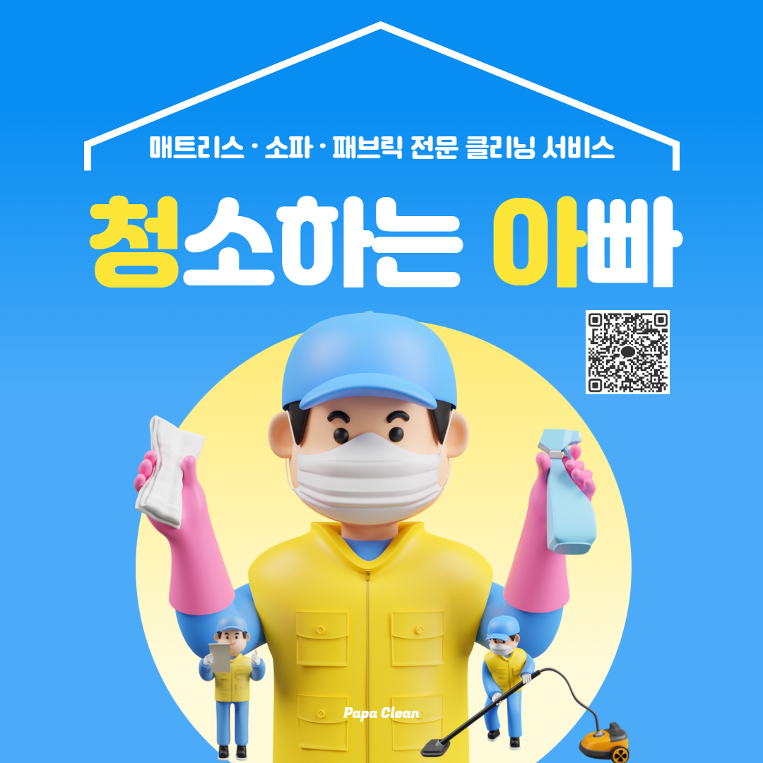 사용자 이미지