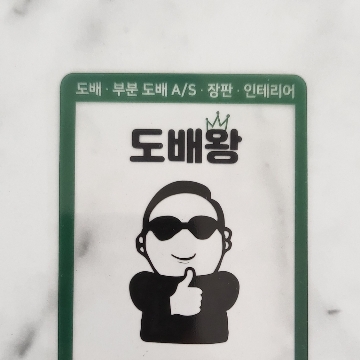 사용자 이미지
