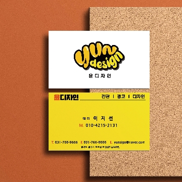 사용자 이미지