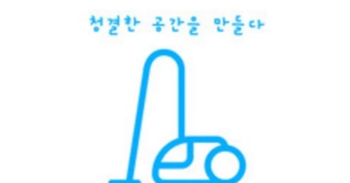 쓱쓱싹싹종합청소 고수의 이사/입주 청소업체 서비스, 경기 고양시 - 숨고, 숨은고수 쓱쓱싹싹종합청소 고수의 이사/입주 청소업체 서비스, 경기... 