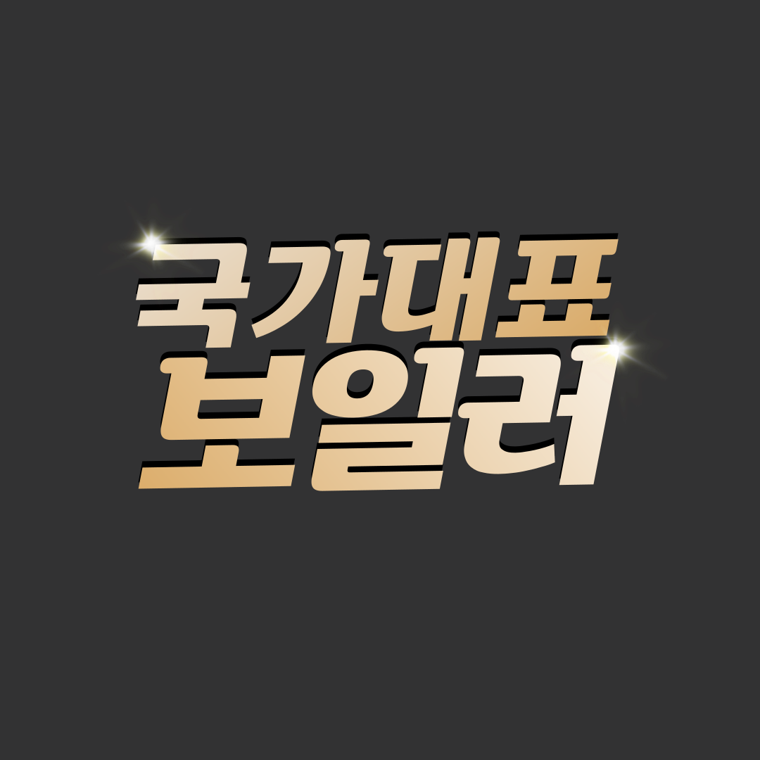 사용자 이미지