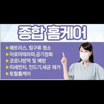 사용자 이미지