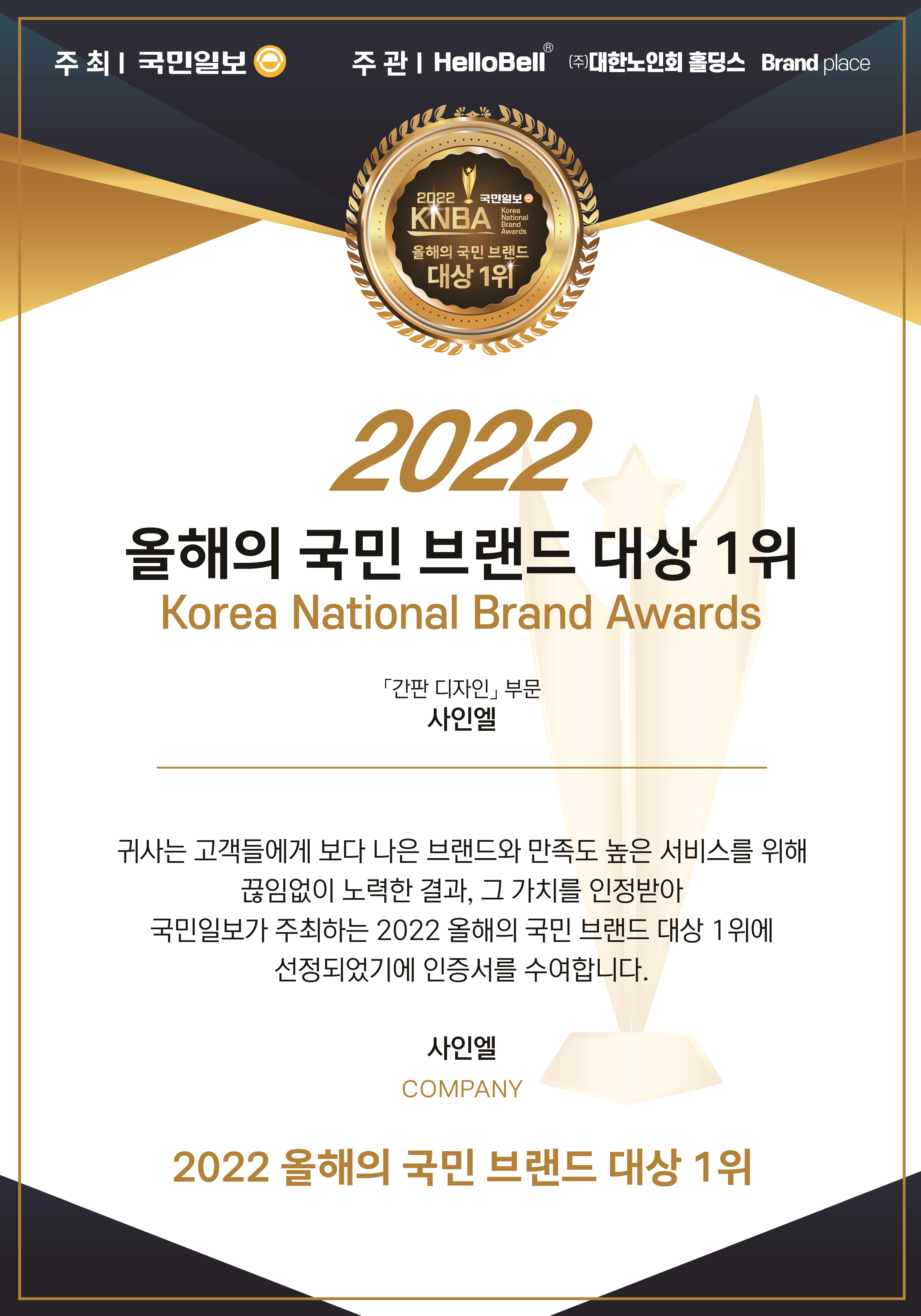 사용자 이미지