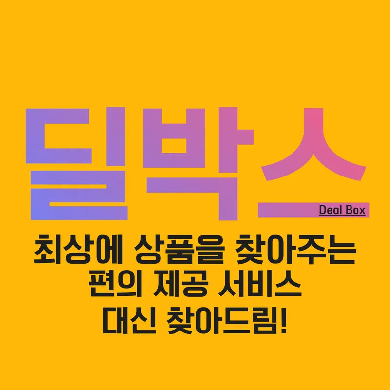 네이버 스마트스토어 컨설팅 - 숨고, 숨은고수 네이버 스마트스토어 컨설팅