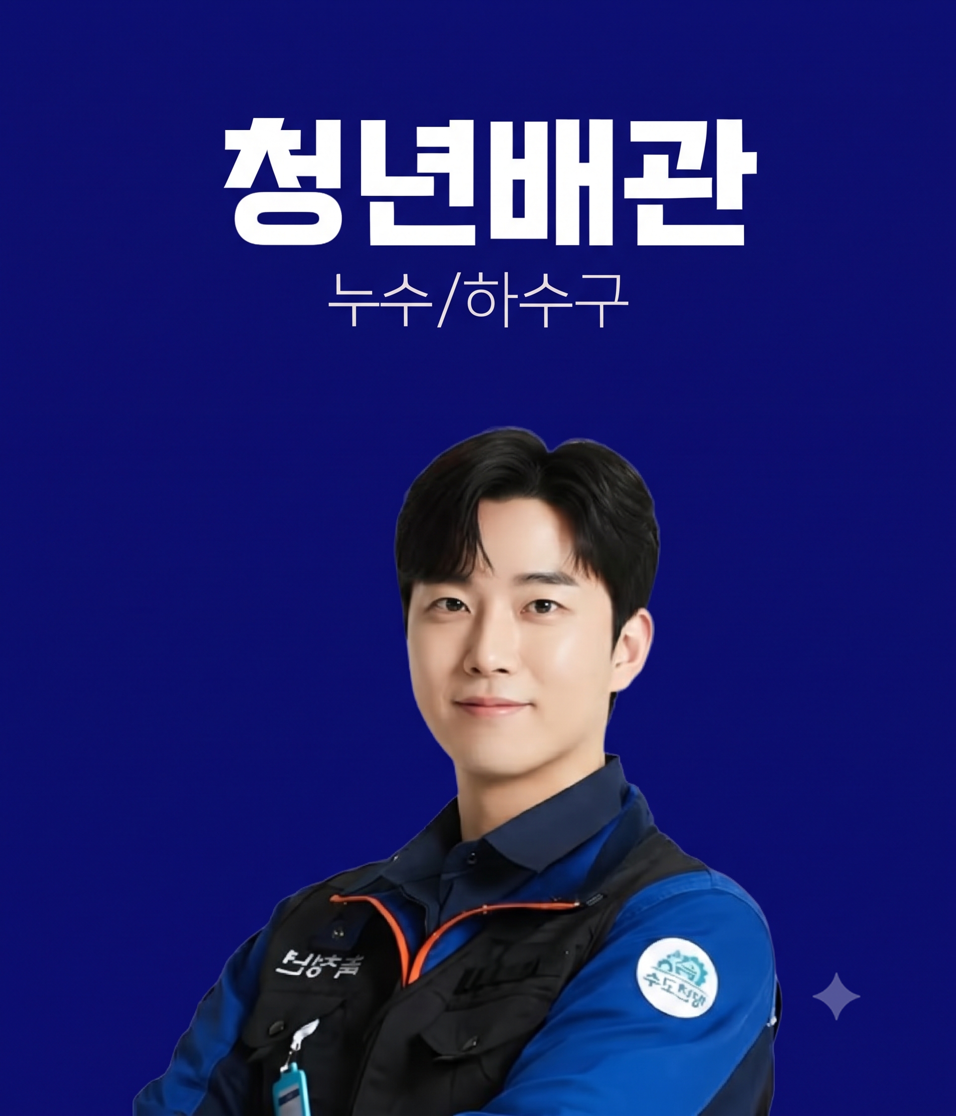 사용자 이미지