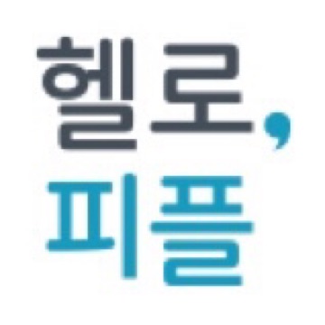 헬로피플 고수 프로필