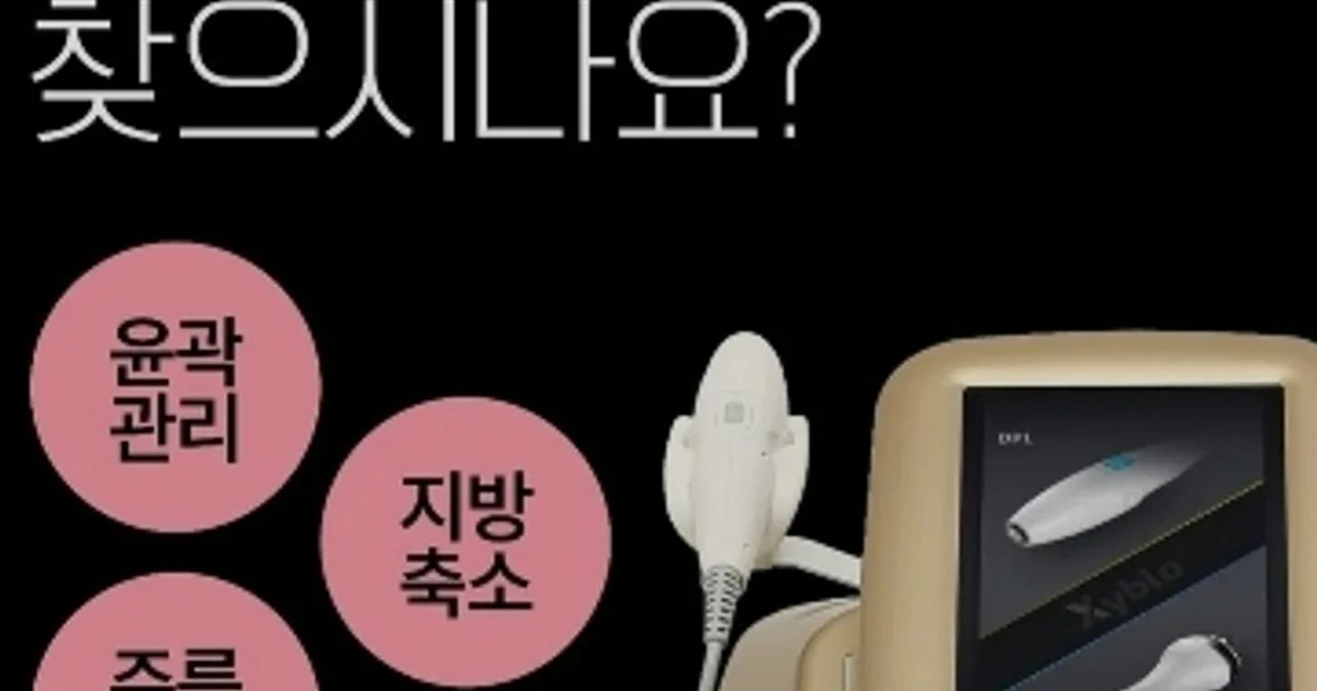 박미정에스테틱 고수의 얼굴 경락 관리 서비스, 서울특별시 노원구... 숨은고수 박미정에스테틱고수의 얼굴 경락 관리 서비스, 서울특별시 노원구
