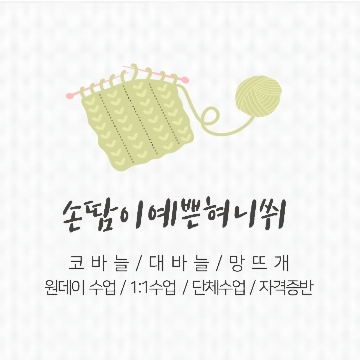 사용자 이미지