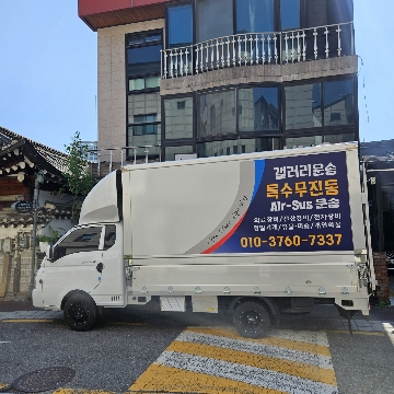 사용자 이미지