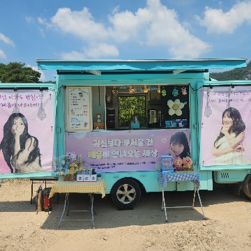 사용자 이미지