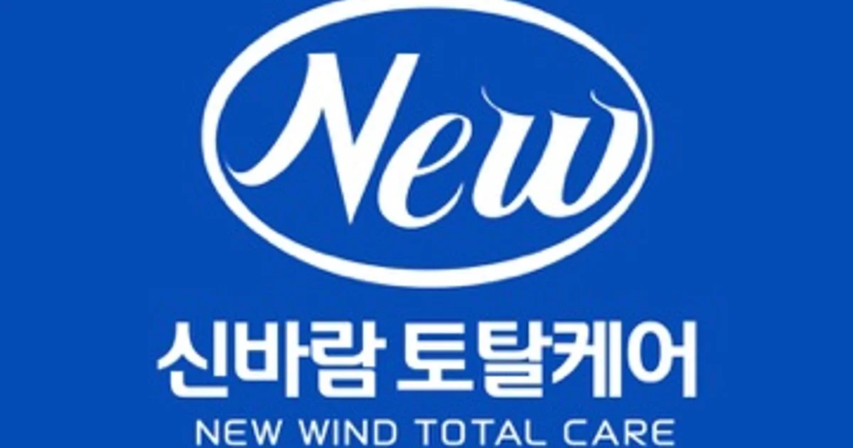 신바람토탈케어 고수의 에어컨 청소 서비스, 경기 하남시 - 숨고, 숨은고수 신바람토탈케어 고수의 에어컨 청소 서비스, 경기 하남시