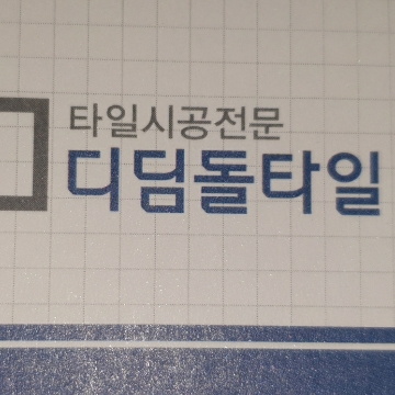 사용자 이미지