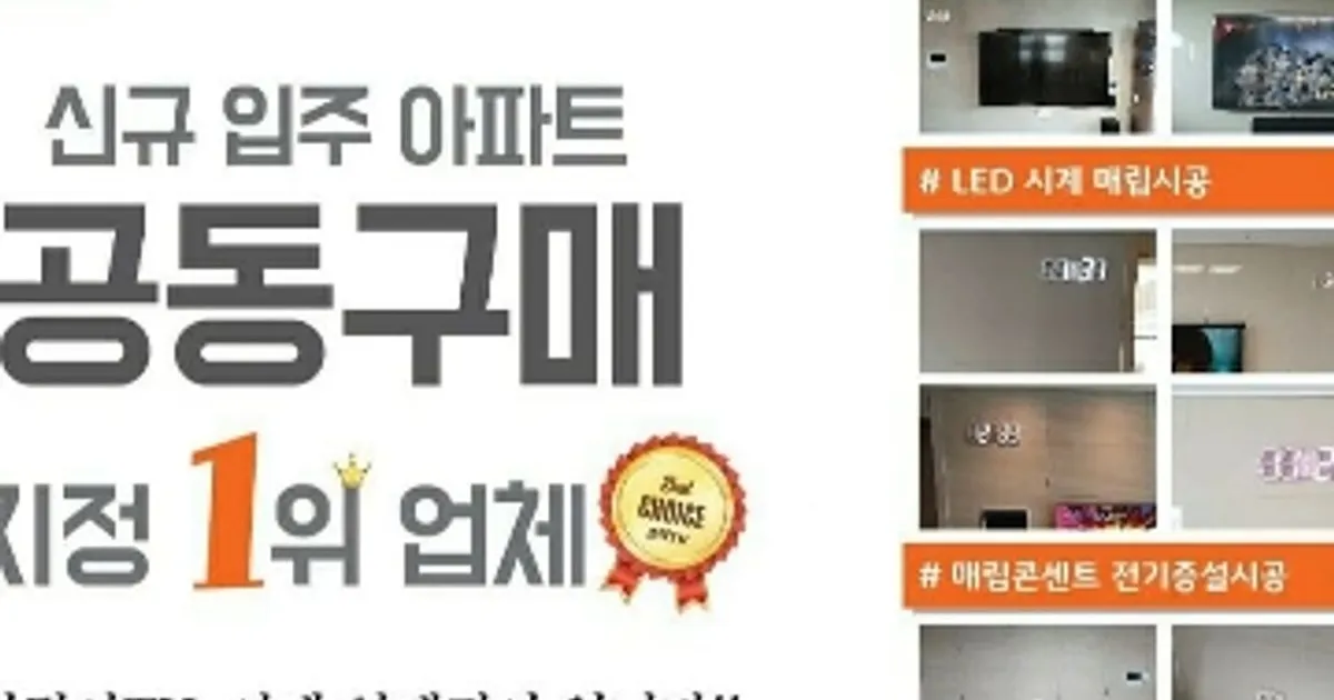 스타티비 고수의 벽걸이TV 설치 및 철거 서비스, 부산 부산진구 - 숨고, 숨은고수 스타티비 고수의 벽걸이TV 설치 및 철거 서비스, 부산 부산진구