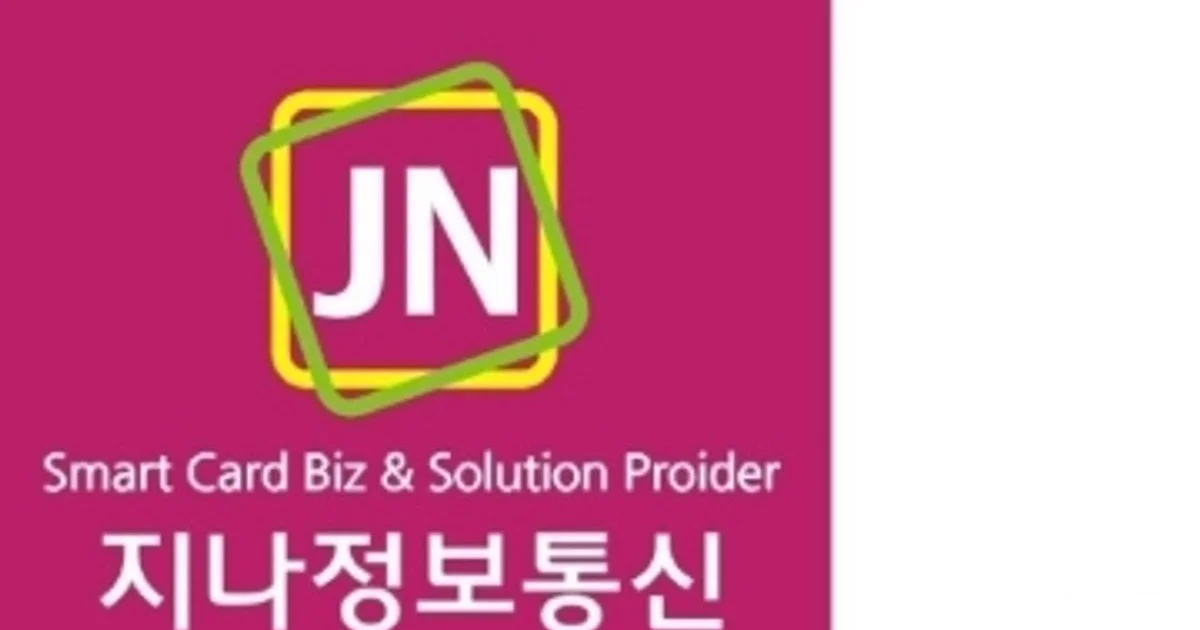 지나정보통신 임형준 고수의 카드단말기/포스기/키오스크 대여 서비스, 서울특별시 중랑구 - 숨고, 숨은고수 지나정보통신 임형준 고수의... 