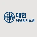 대현냉난방시스템 에어컨수리,설치,청소전문업체