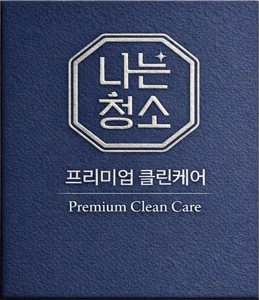 사용자 이미지