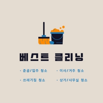 사용자 이미지