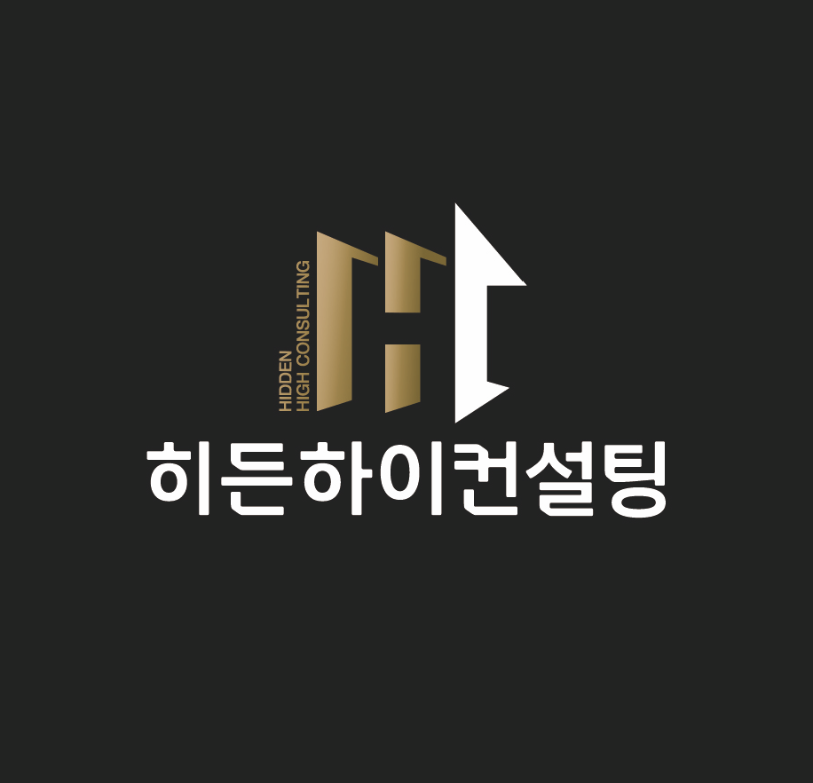 히든하이 고입컨설팅 고수 프로필