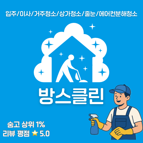 사용자 이미지